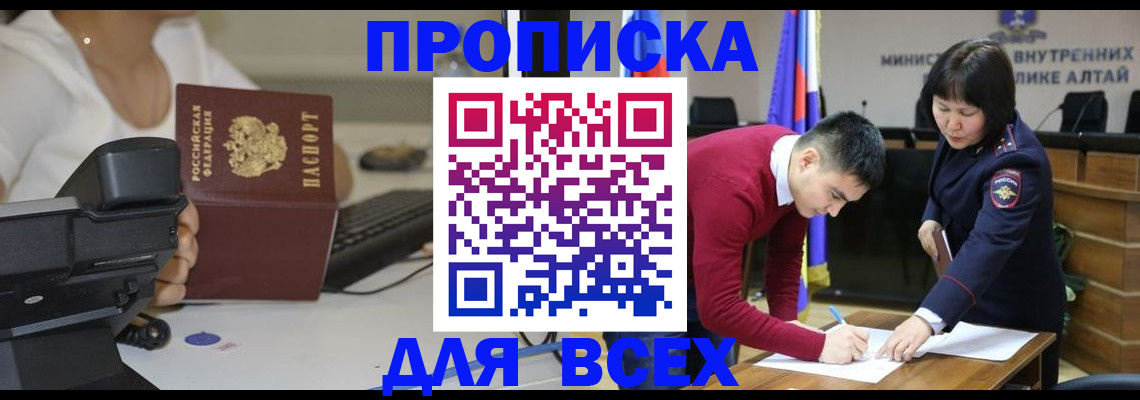миграционный учет в Владимире